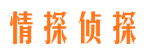 甘州市调查取证